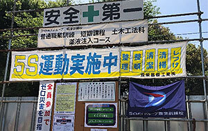 安全標記